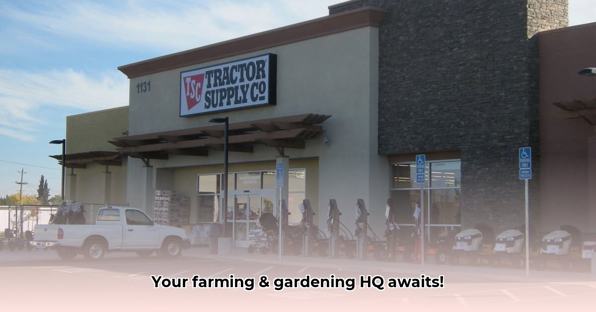 los-banos-tractor-supply